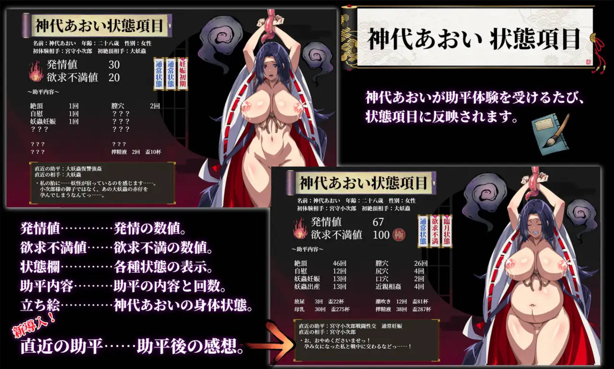 人妻退魔巫女葵～被妖虫寝取怀孕的苗床胎 (9).jpg